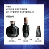 Sulwhasoo 홈쇼핑 설화수 맨 본윤2종 기획 세트 아버지 은사님 선생님