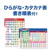 Toyroyal Hiragana Katakana Tablet (Letter Play/Educational Toy), Studying, Children's Tablet