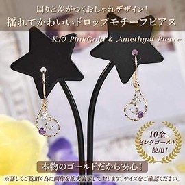 Kk170 Amethyst 10K Gold Dangling Earrings, Hook Earrings, Drop CZ, Drips, K10, 10k Pink Gold, Drops, February, Birthstone, Women's, Female, Deluxe, Cute, Fashionable:, Cubic Zirconia, Amethyst
