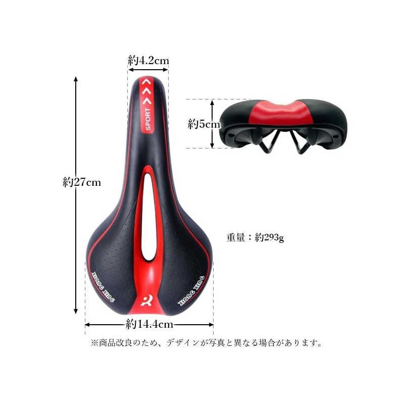 Bicycle Saddle, Sports, Painless, Replacement, Memory Foam, Shock Absorption, Road