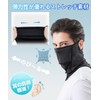 MEPOKI Men's Face Cover, Neck Guard, For Summer, (Opening Structure,