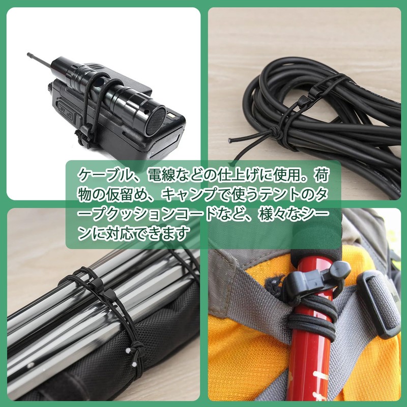 ZUOZ 12BY261 Camping Snap Hook Plastic Buckle Paracord Elastic Rope