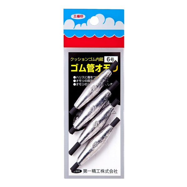 Daiichi Seiko Fishing Sinker Rubber Tube Long Size 6 22065 Silver