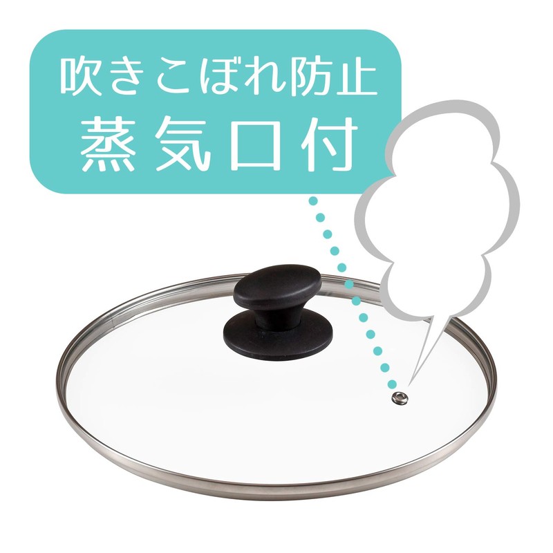 Wahei Freiz AME-7191 Glass Lid, 10.2 inches (26 cm), Full