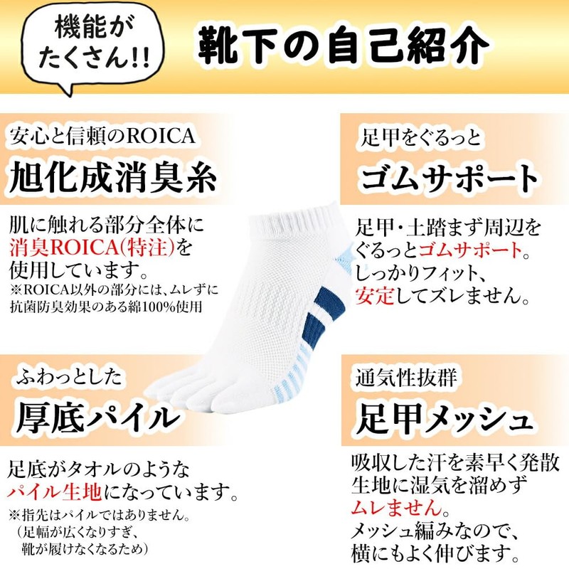 Asuka Men's 5-Toe Socks, Thick Bottom Pile, 100% Cotton, Ankle