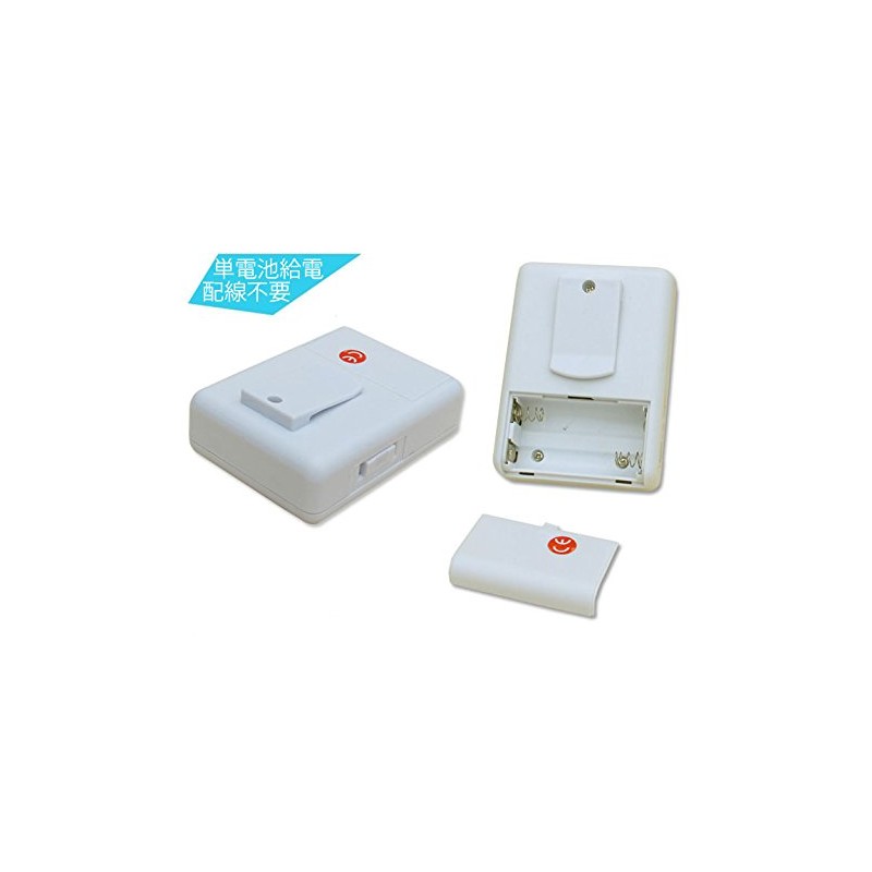 Wireless One Piece Chime Set with Image Stabilization, Sensing Infrared