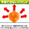 Famimueno Reaction Balls Reflective Eyesight Training Hexagon Irregular Reaction Bound