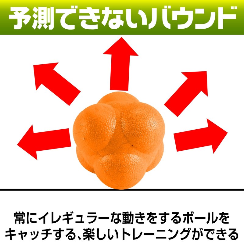 Famimueno Reaction Balls Reflective Eyesight Training Hexagon Irregular Reaction Bound