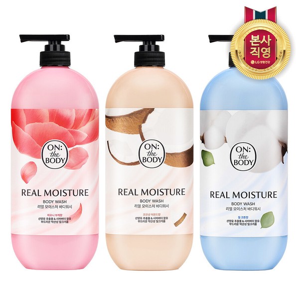 On the Body Moisture Body Wash 900g x 3, choose