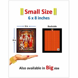 Pavan Photo Laminations, Ram Darbar Photo Frame, Small Size (16x21cm), Brown Color, B741S