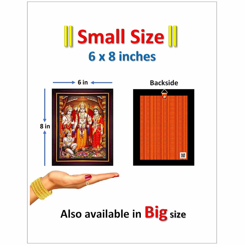 Pavan Photo Laminations, Ram Darbar Photo Frame, Small Size (16x21cm),