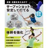 [Activital] Activital PRO Racquet Sports L-LL 26.0-29.0cm Red
