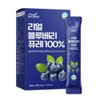 100% blueberry puree squeezed blueberry sticks 3 x Nutrinus /