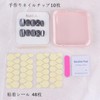 Nail Tip, Short, Square, False Claws, Black, Cat Eye, Short,