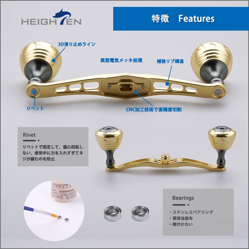 HEIGHTEN 120mm Bait Reel Handle Compatible with Shimano Daiwa Abu