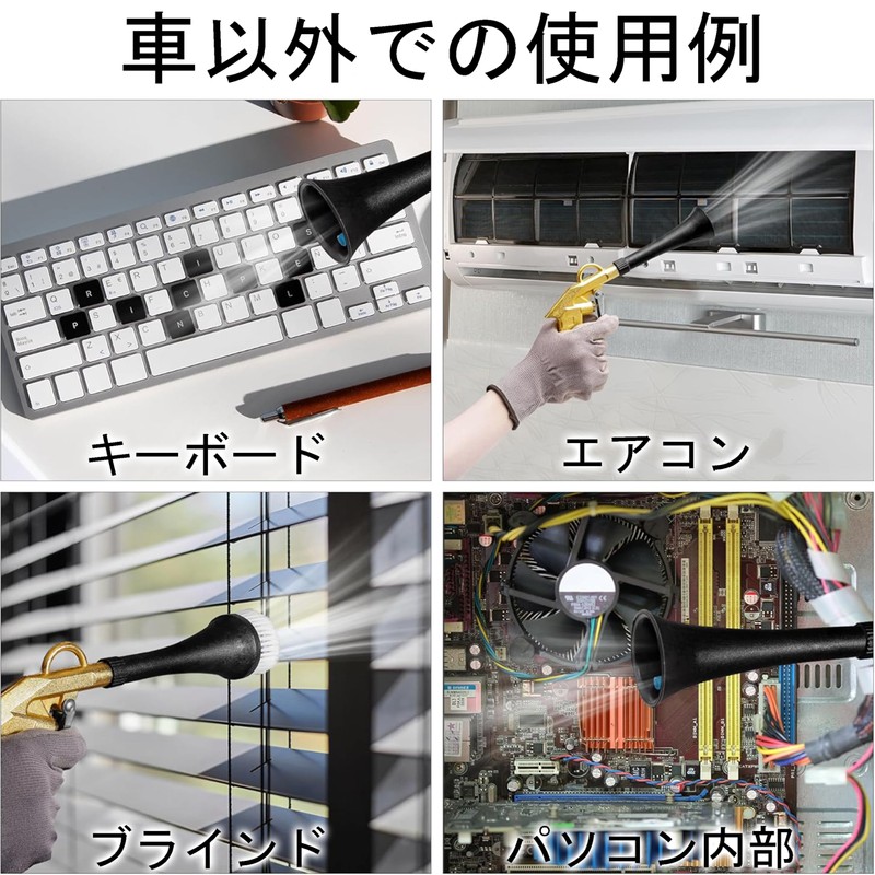 akindou Pulse Air Gun, Tornader Gun, Spare Cone, Spare Nozzle,