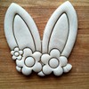 Sweet Prints Inc Bunny Ears with Flowers Cookie Cutter -