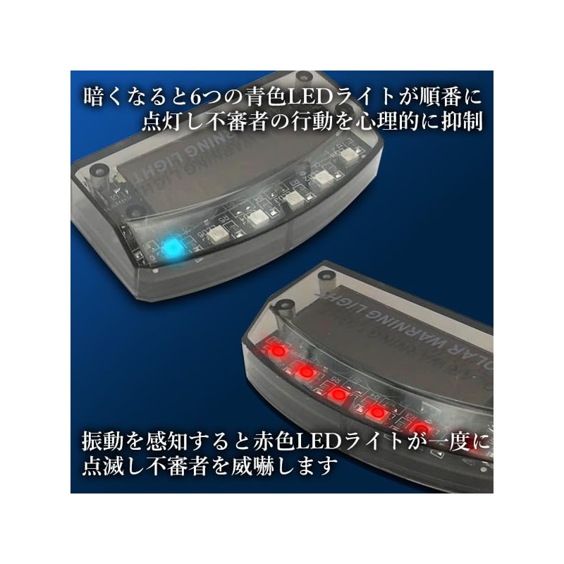 Solar Dummy Security Car Security Night Signal Deco Anti-Theft Warning