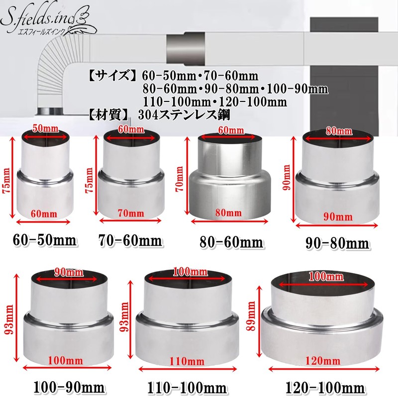 S.fields.inc Pipe Conversion Adapter, Transforming Joints, Pipe Fittings, Stainless Steel,