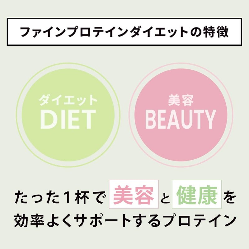FINE JAPAN AYA Recommended Fine Protein Diet, Tea Leaves Fragrant