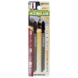 BIGMAN JSB-7 Jigsaw Blade B for Woodworking