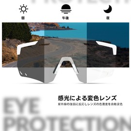 Rock Bross Dimming Sunglasses, Sports Sunglasses, Road Bike, Sunglasses, Dimming, UV400, UV Protection, Ultra Lightweight, High Toughness, Shock Resistant, Storage Pouch Included, For Bicycles