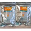 Avon Skin So Soft Bug Guard Plus Picaridin Insect Repellent Towelettes, 8 Piece