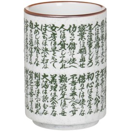 (TV Series Crafts (yamasita Craft) Father of evaroo, for Sushi Tea Bowl 7.2 X 7.2 X/10.2 cm 11346110 