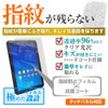 メディアカバーマーケット SONY ソニー WALKMAN ウォークマン NW-S774[55 x 36 mm]機種で使える【指紋防止 クリア光沢
