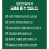 글루콘산아연 Zn ZINE 글루콘산 동 2중 복합기능성 흡수율up 직장인 주부