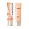 Cezanne UV Ultra Fit Base EX 00 Orange Beige