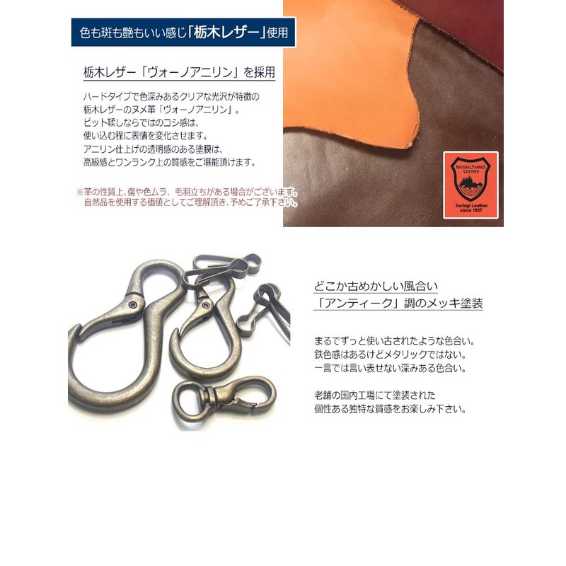 Highstyle 2 Button Tochigi Leather Slim Design Antique Color Round