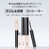 VDL Cover Stain Perfecting Concealer V02 No. 21 Unbreakable Stains