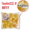 Toysfan Natural Seafan, Size 5, Approx. 2.0 inches (5 cm),