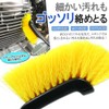Car Wash Brush, Wheel Brush, Curved Pattern, Car Tools, Car