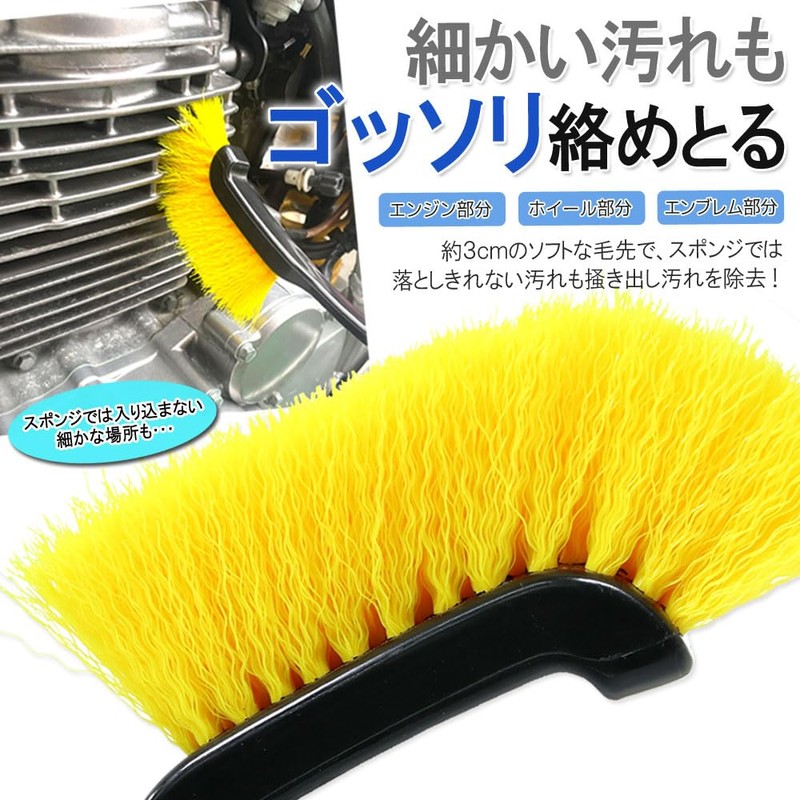 Car Wash Brush, Wheel Brush, Curved Pattern, Car Tools, Car