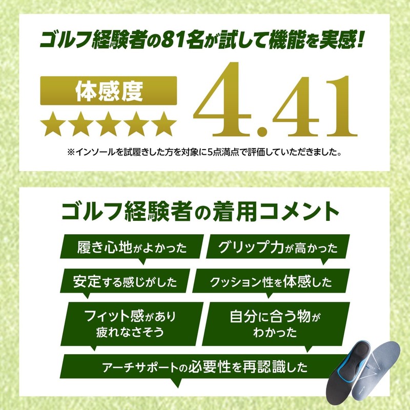 [ZAMST] ゴルフ専用タイプ フットクラフト ブルー L(25~26.5cm)