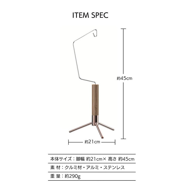 QIAOTU Tabletop Lantern Stand, Walnut, 304 Stainless Steel, Compact, Freestanding