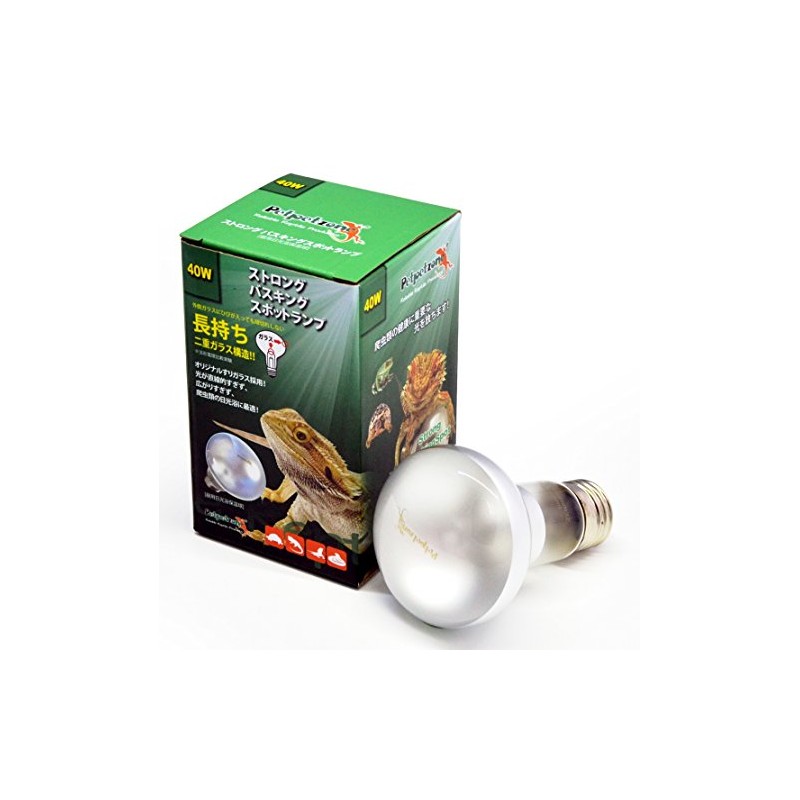 Zensui Strong Basking Spot Lamp 40W