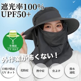 Leaf88 Sun Hat, Women's, Farming Work, Gardening, Men's, UV Protection, Black