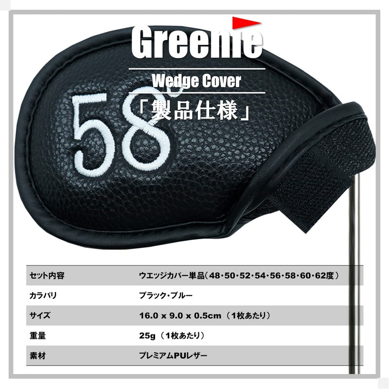 Greenie Golf Wedge Cover Iron Cover Head Cover Face Cover