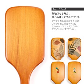 AVEDA Aveda Paddle Brush, Women's, Hair Brush, Scalp, Massage, Wooden, Comb, Brushing, Head Massage, Tangle-Free, Petite Gift, Brand (Small, Nuance Kit)