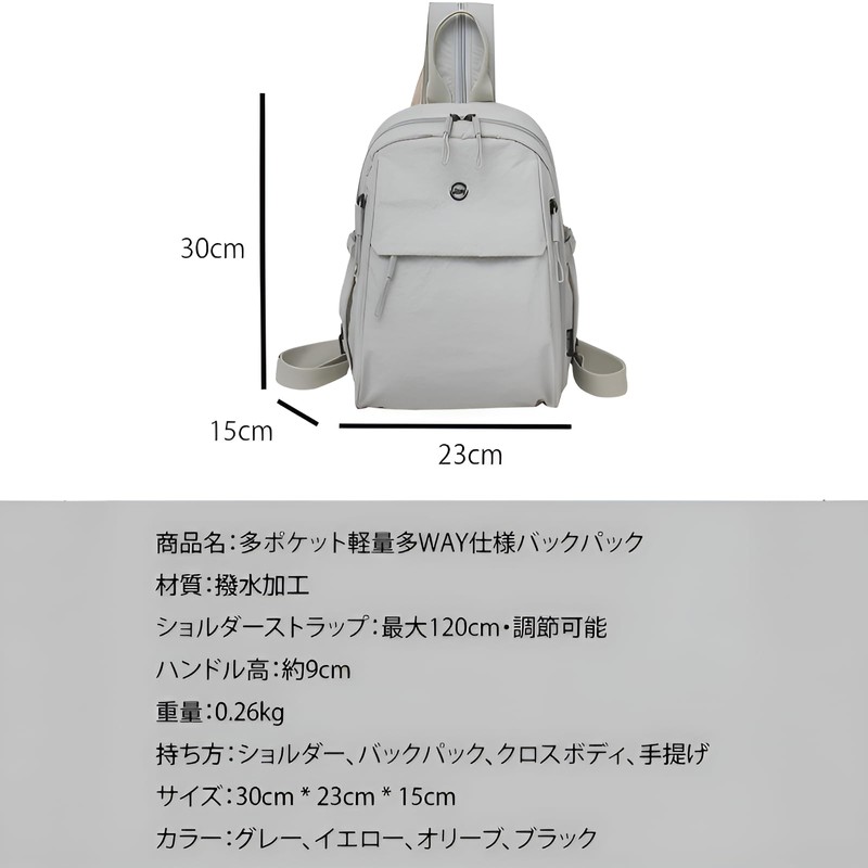 ahomeone Multi-Pocket Backpack, Lightweight, Multi-Way Design, Popular Backpack, 3-Way Portable,