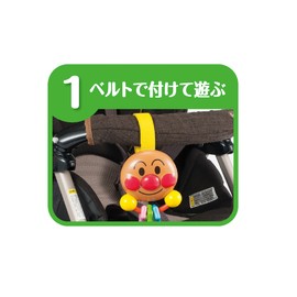 Anpanman it out bebi-ka-hurenzu
