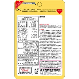 山本漢方製薬 髪髪粒 90粒