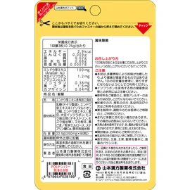 山本漢方製薬 髪髪粒 90粒