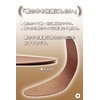 Columbus Made of Tochigi Leather, Moisture Absorbent, Fits Your Feet,