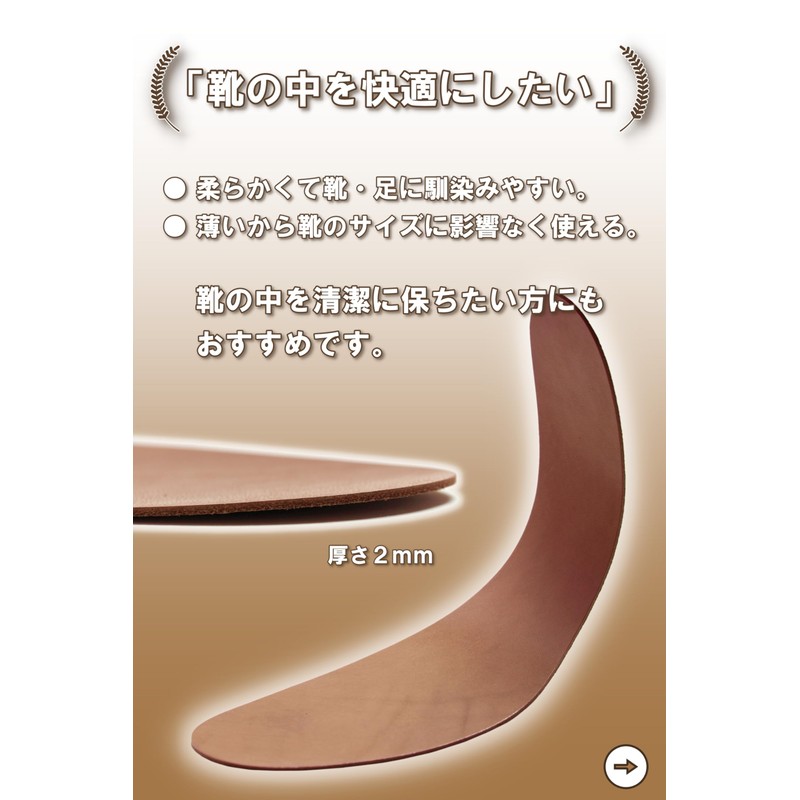 Columbus Made of Tochigi Leather, Moisture Absorbent, Fits Your Feet,