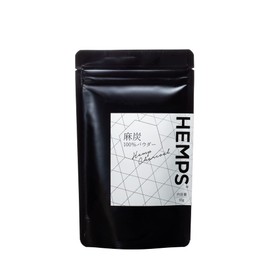 【HEMPS】 麻炭 100％ パウダー 45g 大容量 | 大手オーガニックスーパー取扱 | チャコールクレンズ 国産麻炭 野州麻 トチギシロ