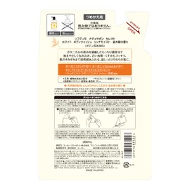 KOSE Softymo Natural Sabon Select White Body Wash, Body Soap, Rich Moist, Osmanthus Scent, 12.2 fl oz (360 ml) Refill